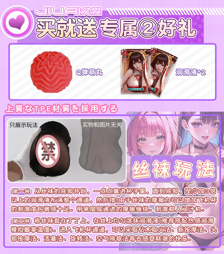 Male Masturbation Device Manual TPE Airplane Cup Realistic Textured Stroker — detail image 14