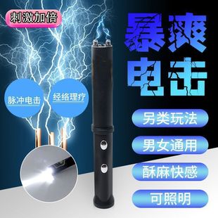 SM breast clitoris pulse electric shock punishment props sex toys couples training adult female flirting sex toys