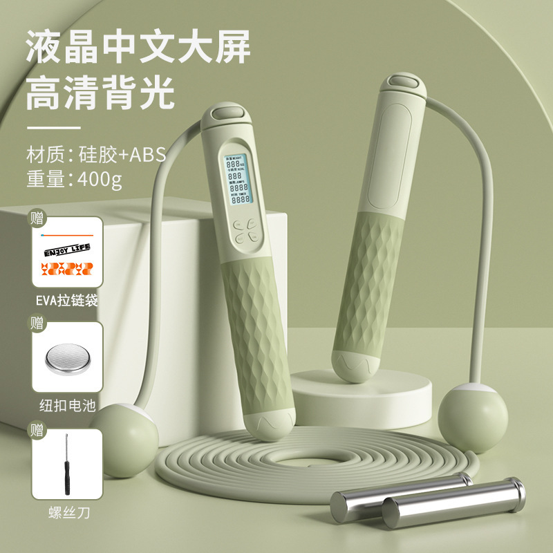 新商品の創意家庭用コードレス縄跳びの小中学生の中で縄跳び専用の荷重と脂肪の知能計数縄跳びを試験します。|undefined