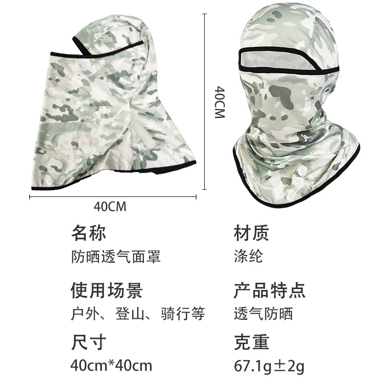 De secado rápido, absorbente de sudor, transpirable, capucha enmascarada, cuello de camuflaje, máscara de protección solar para exteriores para hombres y mujeres, bufanda táctica, pañuelo de camuflaje