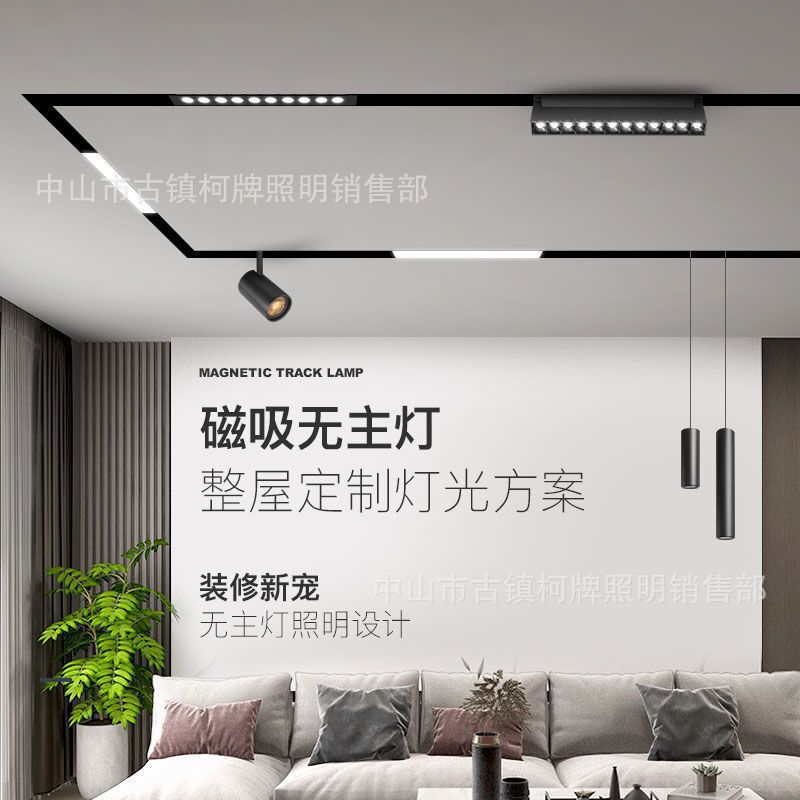 20 개의 자기 트랙 조명 회색 어두운 장착 OSRAM LED 라인 조명 게스트 레스토랑 호스팅되지 않은 조명 기장 지혜