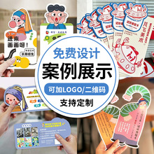 招生宣传体验卡异形广告纸质卡片印刷机构代金券抵用券制作