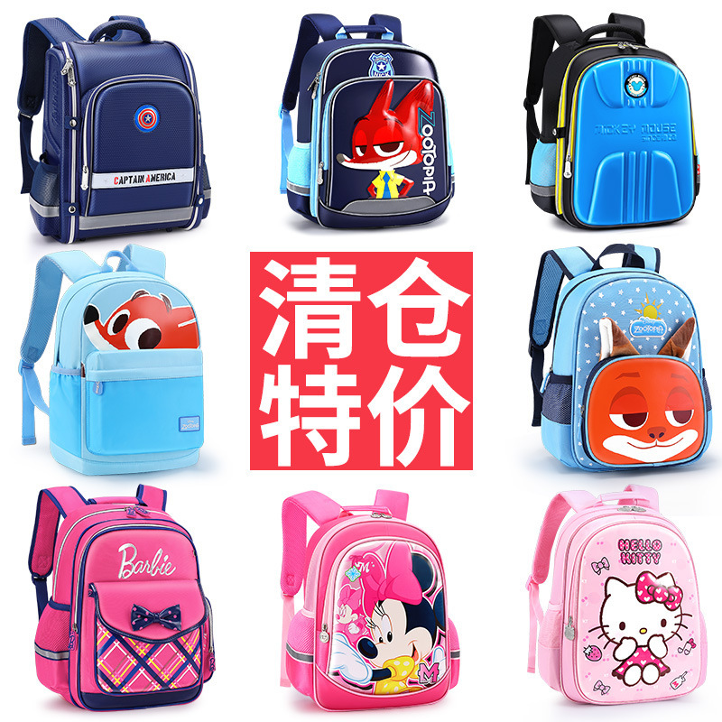 [Disney genuine goods Clearance Special] Grade 1 to Grade 3 and Grade 4 Pupils Breathable Bag