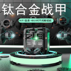 新しい M25 Bluetooth ヘッドセットワイヤレスタッチコントロールメタルメカスタイル低電力 E スポーツゲームデジタルディスプレイヘッドセット