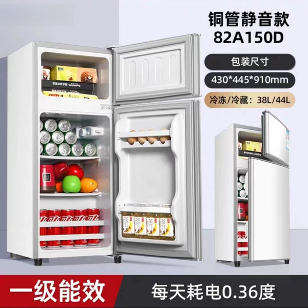 [82A150D 一级节能/铜管速冷/静音加厚]