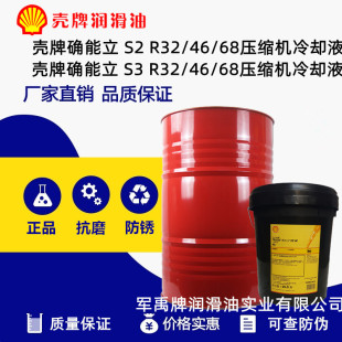 ����air compressor S1 R46/R32/R68���ÿՉ��C��/��sҺ