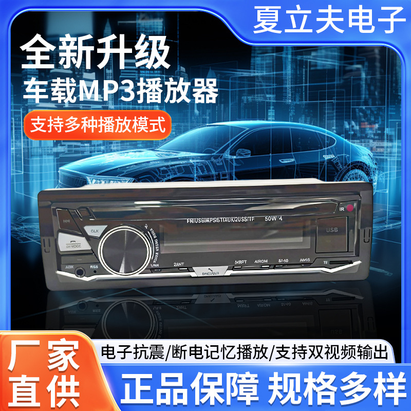 Multimedia vehicular general radio vehicular reproductor MP3 Bluetooth voz control manos libres reproductor image 1