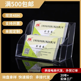 办公展示架;名片夹;证件卡、挂绳