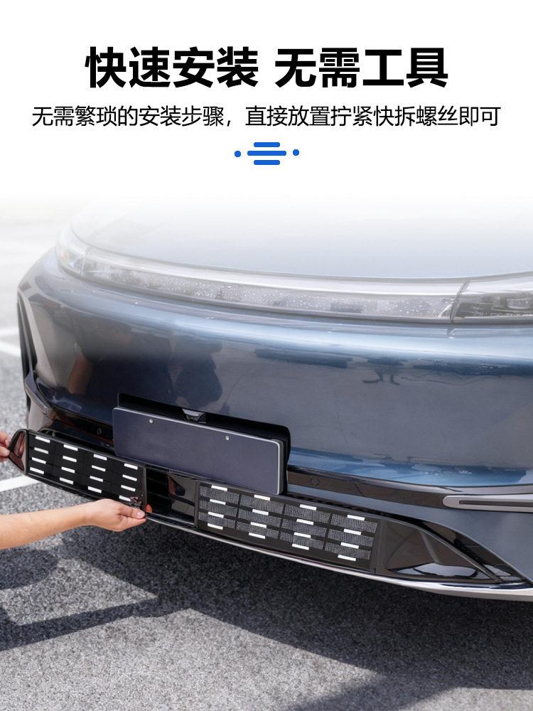 Suitable for Geely Galaxy M9 Insect-Proof Net Front Grille Water Tank Protective Cover Insect-Proof Willow Modification Accessories