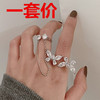 Tide, goods, zirconium, fashionable adjustable ring, on index finger