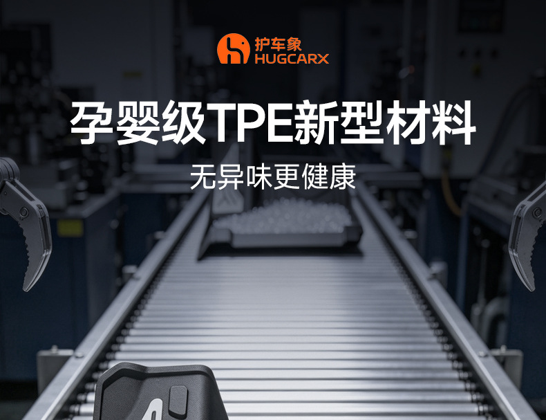 Cross-border universal car floor mats, injection-molded, 0 formaldehyde TPE car floor mats, anti-stain, easy to clean, wear-resistant