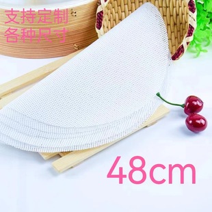 48CM Silicone Cage Cloth Silicone Mat Steamed Buns Non-stick Pot Silicone Drawer Cloth Cage Cloth Steamer Cloth