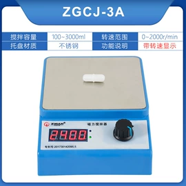 化工实验设备;搅拌机;化工设备配件