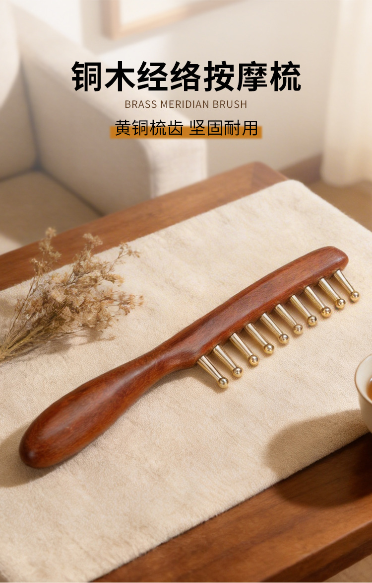 Pure Brass Long Handle Massage Comb Scalp Head Meridians Sparse and Thick Wide Tooth Healing Tong Men's and Women's Golden Silk Sandalwood Comb detail image