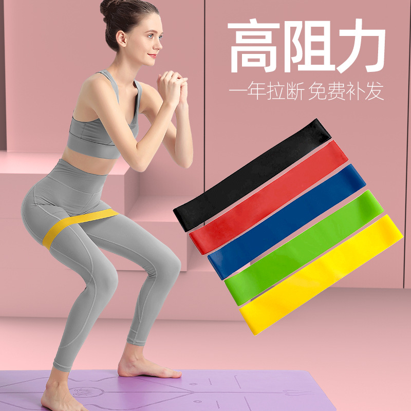 Fitness cinturón elástico femenino anillo elástico yoga cinturón de tracción cuerda de tracción cinturón de resistencia entrenamiento de fuerza pierna cadera equipo de dios