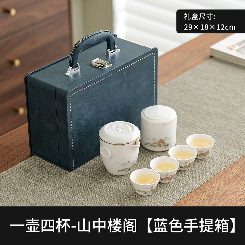 羊脂翡翠白磁ポータブルトラベルティーセットギフトボックスギフト父の日端午節長老教師のお土産ギフト|undefined