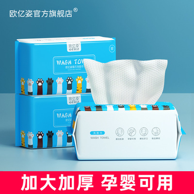 洗脸巾纯棉美容院大量批发一次性擦脸巾加厚洗面巾纸棉柔洁面巾