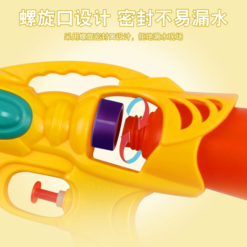 Летний пляжная маленькая игрушка для игры в воде для купания, водяной пистолет, 24 см