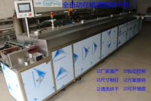 ȫ�Ԅ��ھ���ϴ�C �ھ���ϴ�C ������ϴ��əC