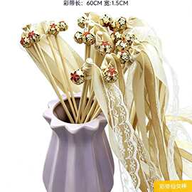 彩带仙女棒魔法棒丝带拉花装饰草坪婚礼派对装饰用品气氛布置道具