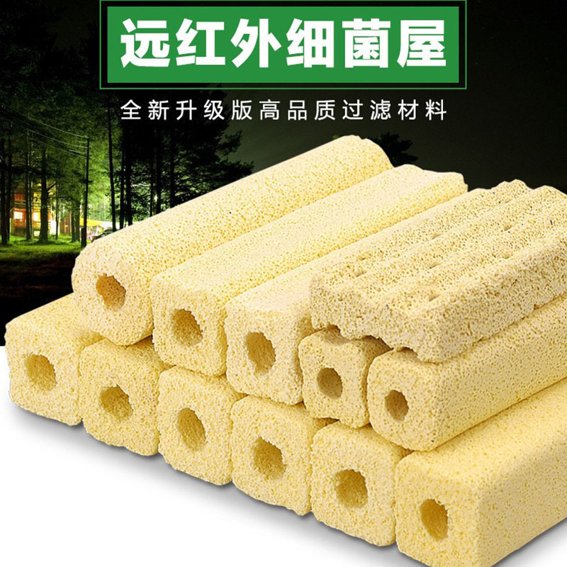 水族鱼缸滤材远红外细菌球呼吸环过滤细菌屋陶瓷环细菌柱方形圆形