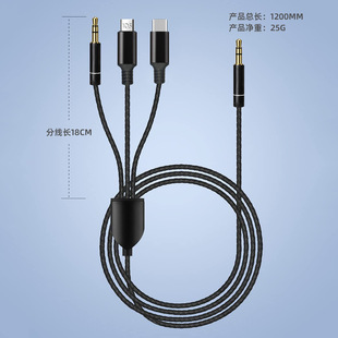 ����һ�������l�� 3.5mm�D3.5+Type-Cһ����܇�d���m����O���A��