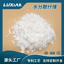 抗裂添加剂;砂浆添加剂;功能纤维