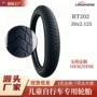 儿童婴童耐磨防滑胎