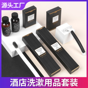 Star Hotel Disposable Toothbrush Homestay Combs Customized Hotel Disposable Toiletries Dental Set Wholesale