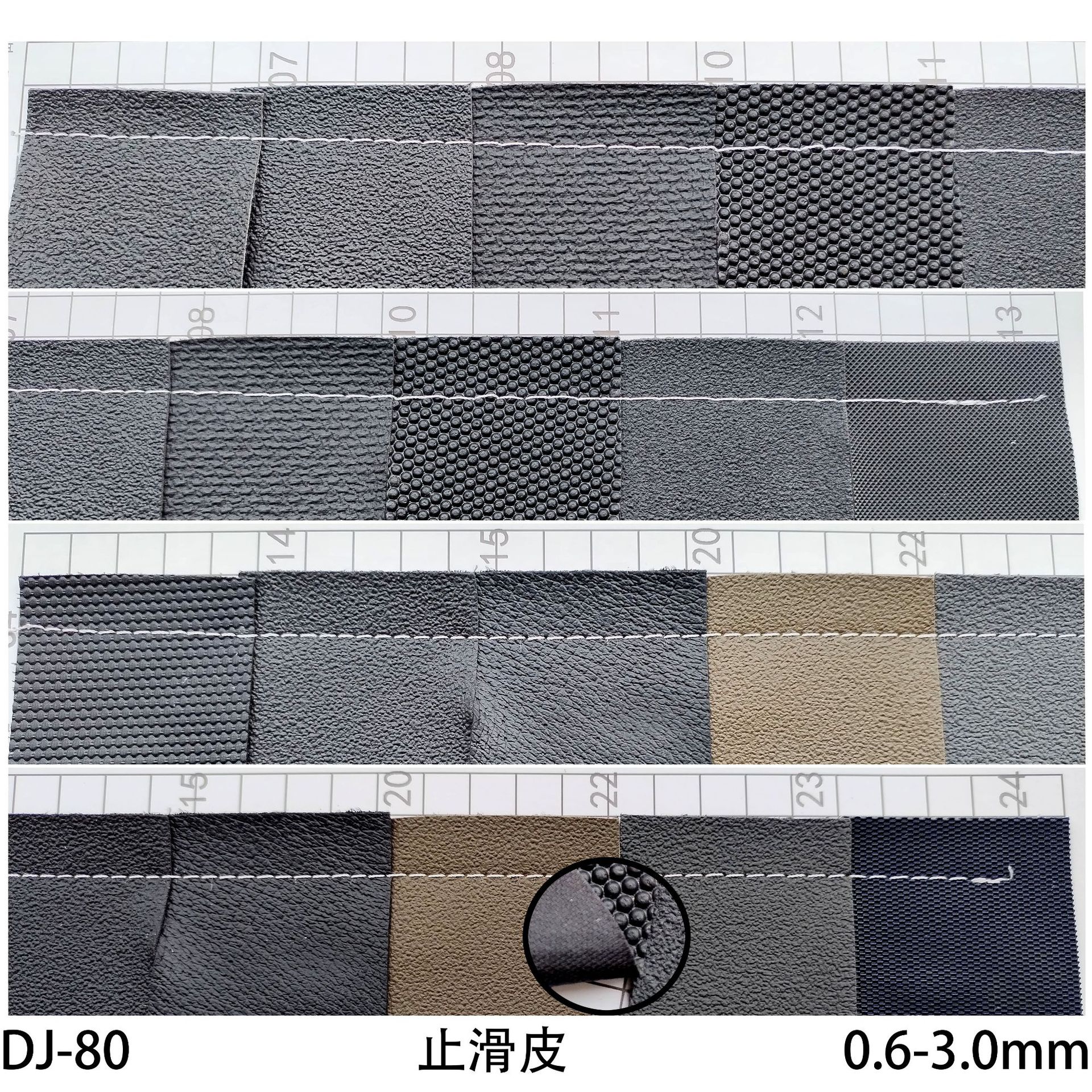 PU PVC 皮革 止滑革 篮球纹 波浪纹 止滑皮 REACH 7P 欧标现货