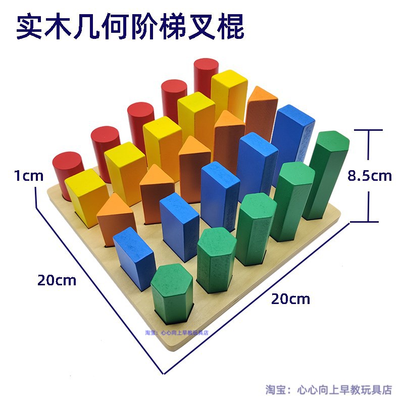 Autismo ojo palo de entrenamiento equipo sensorial de madera concentración educación temprana hogar juguetes de entrenamiento sensorial