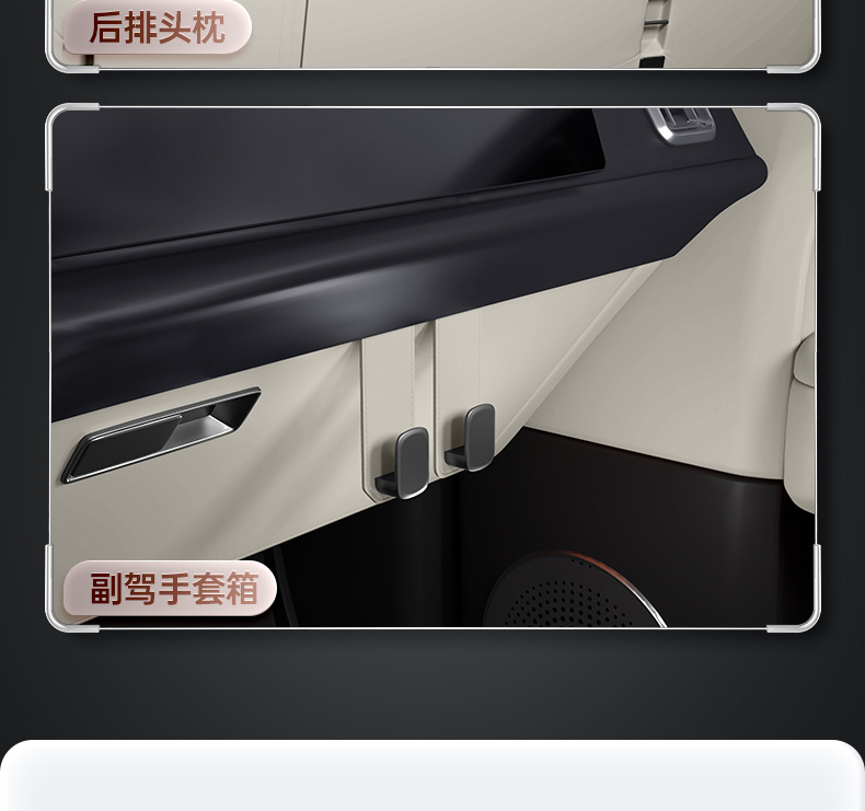 Suitable for Ledo L90 Car Hooks, 25 Rear Seat Back Car Interior Modification Accessories and Supplies