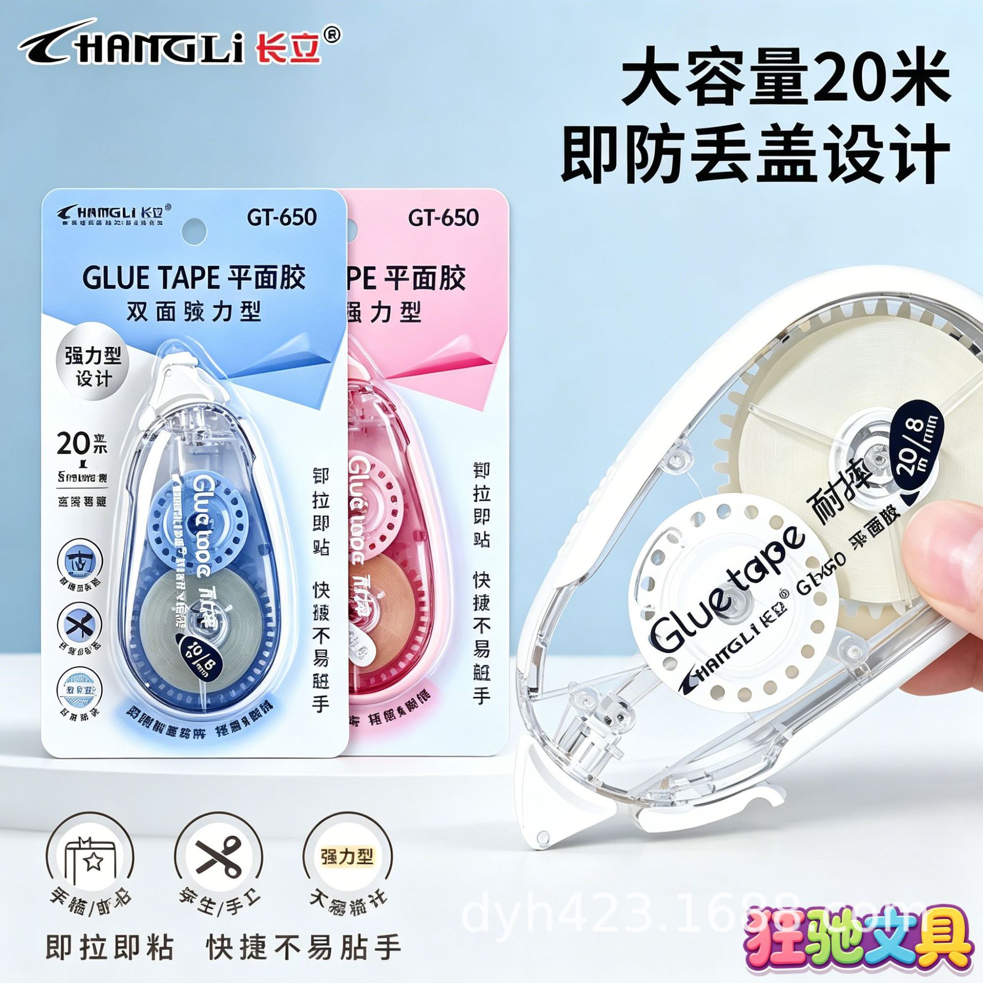 GT-650点点胶 展4.png
