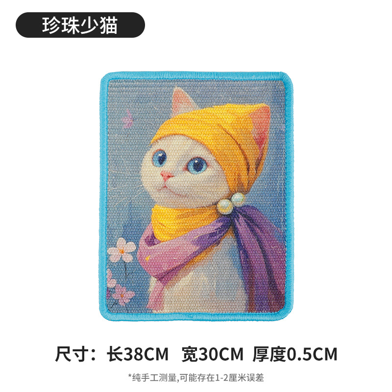 Sisal adhesive backing-Pearl Shaomao