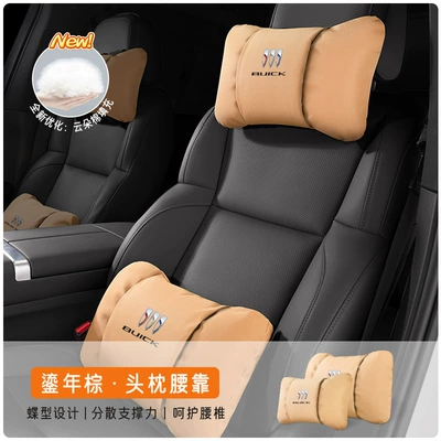 Headrest: Buick car headrest and - headrest-and-lumbar-support-liu-nian-brown