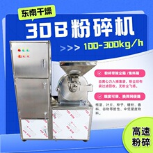 ơ���㶹��30b����C ʳƷԭ�ϲ��P�ĥ�ۙC �S�ή��w30b����C