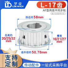 ͬ��݆L-17�XT����ƽͬ��Ƥ��݆�ی�16/21/27AF�� �X��픽z��Ʒ��