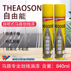 密封胶;刀片;万能胶