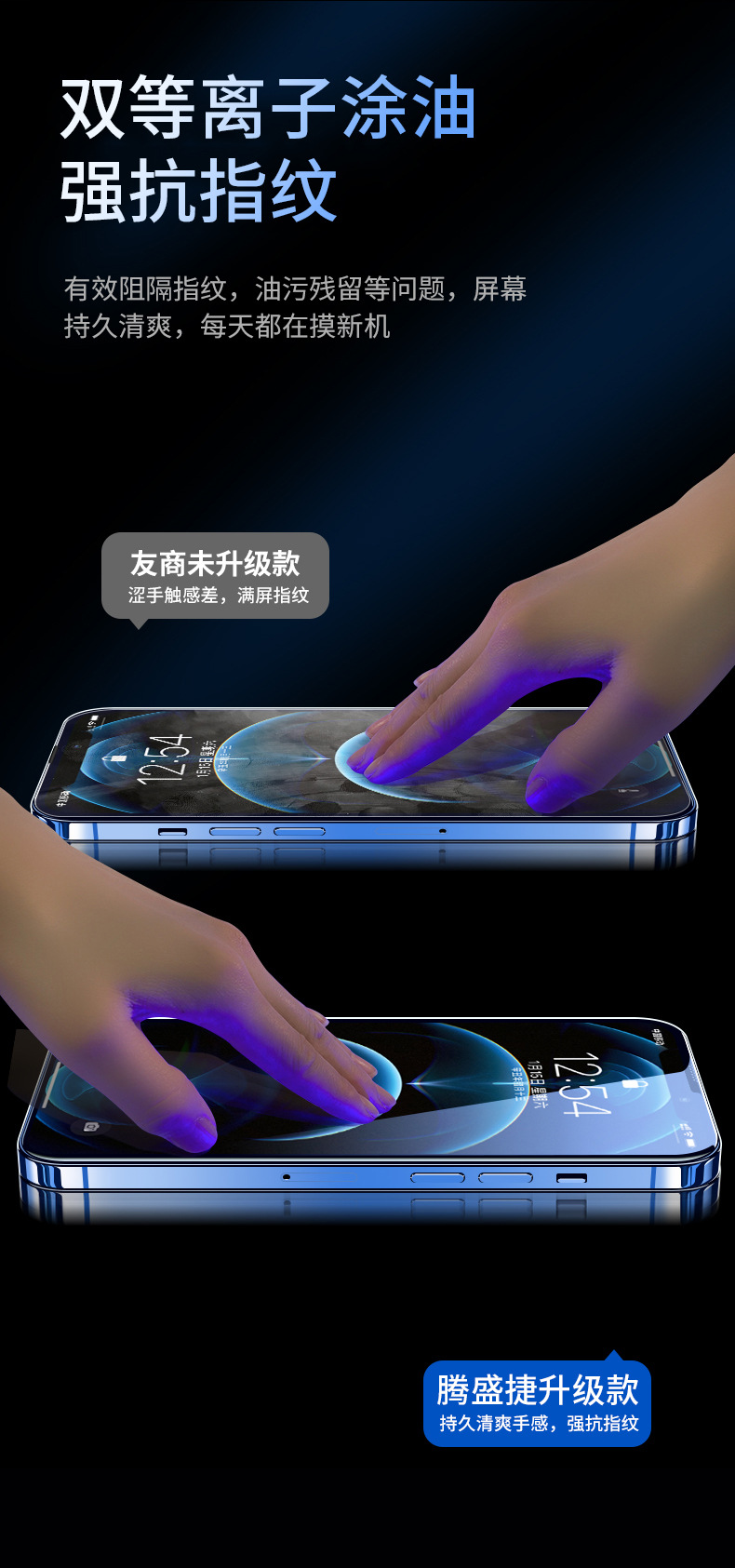 無孔超清_12.jpg