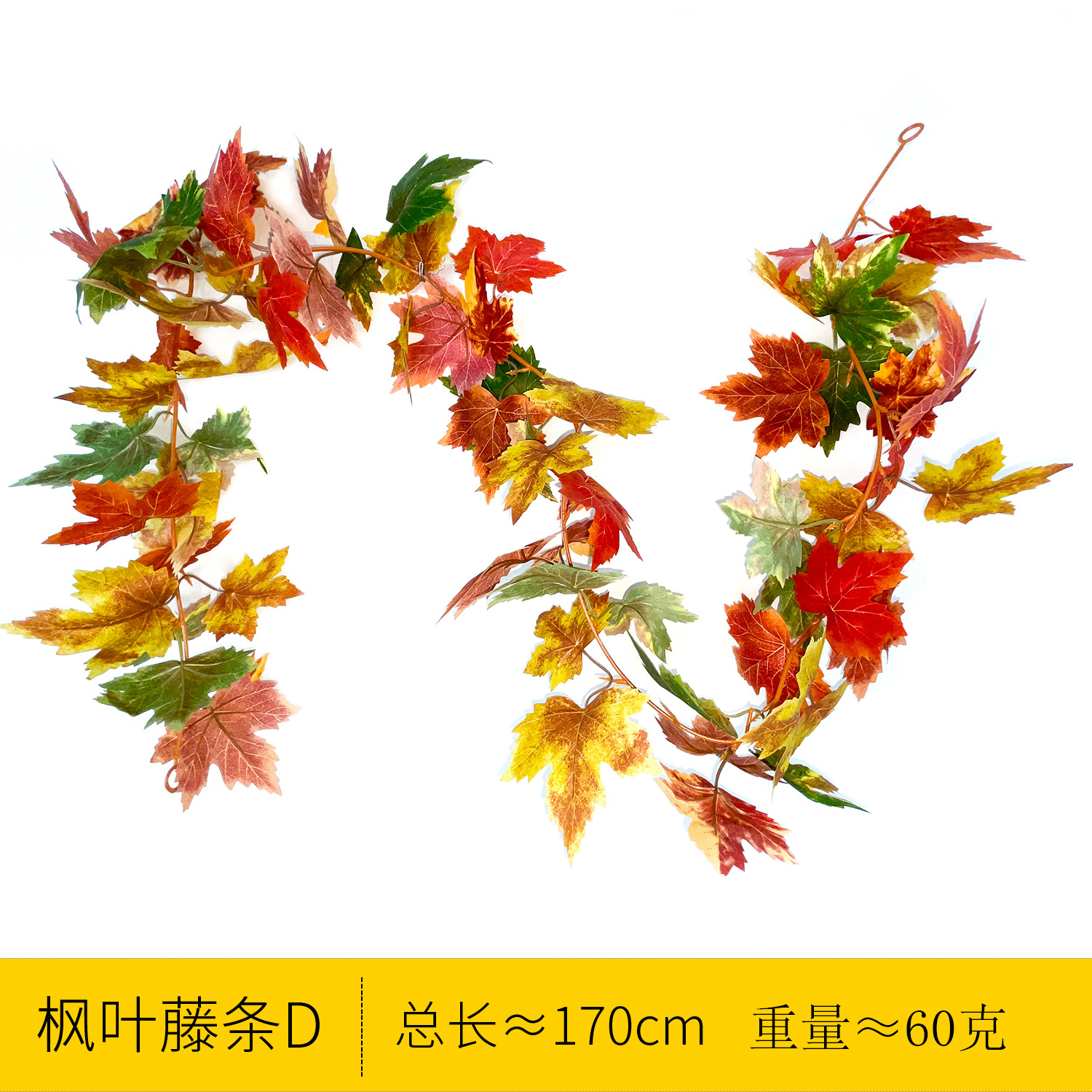 sku-5