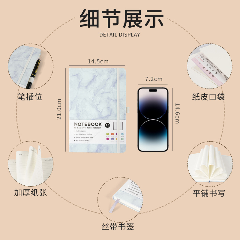 跨境a5绑带记事本高颜值大理石纹商务办公笔记本本子定制可印logo|undefined