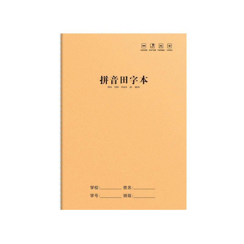 Leather copybook for students for the first grade