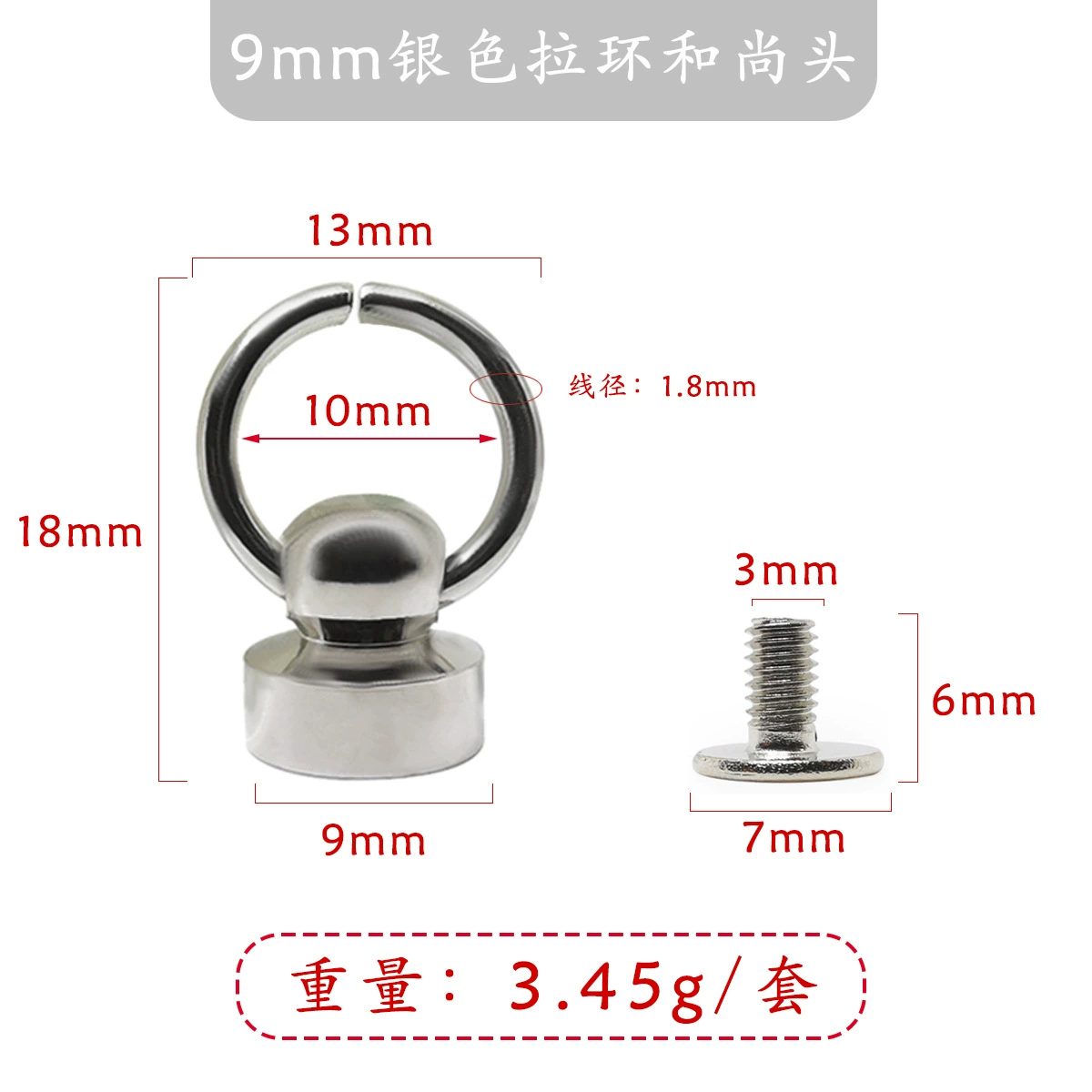 La Ring Monk Pacch Nail Dress Shoes and Paper Accessories Mountaineering C bucking mobile phone case hanging buckle ring rivet buckle
