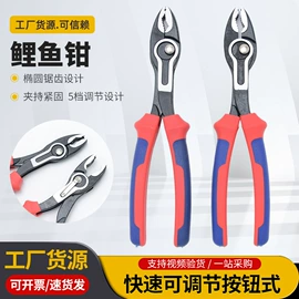 钢丝钳;铁皮剪;锉