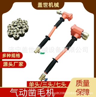 悬挂式混凝土凿毛机气动三头打毛机手推式地面拉毛机双头凿毛