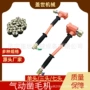 气动手推式悬挂式地面打毛机