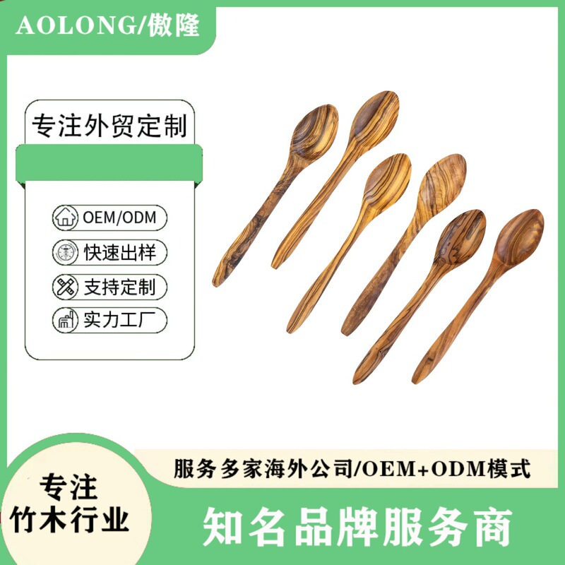 Italian Imported Olive Wood Japanese-Style Wooden Spoon Coffee Spoon Dessert Spoon Natural Texture Wooden Spoon Handmade