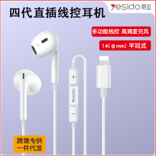 yesido�о����C �m���O��iPhone14�֙C���؎������C �{���о����C