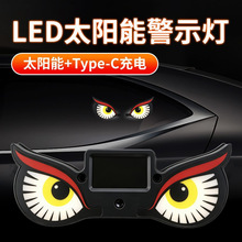 ̫���LED��ħ֮�۾�ʾ����܇���b���Pʽ��Ӿ��ӑB�òʱ��W��