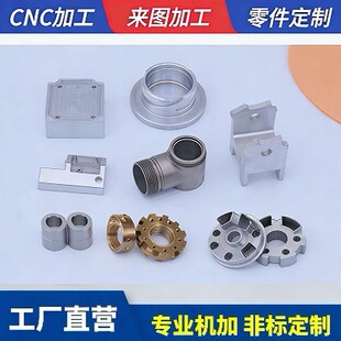 �X�Ͻ�cnc�ӹ������S�~���~�Cе����܇����ABScnc�ӹ�С���